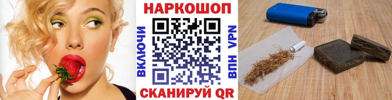 Где продают наркотики Александровское Альфа ПВП  COCAIN  Меф  Конопля 