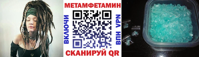 mega ONION  как найти закладки  Александровское  Amphetamine 97% 