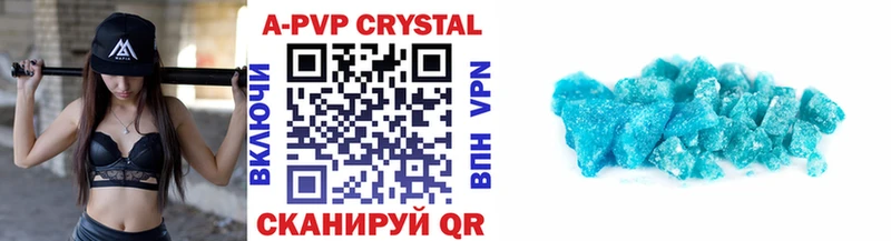 Alpha-PVP кристаллы  Александровское 