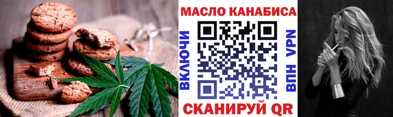 Canna-Cookies марихуана Александровское