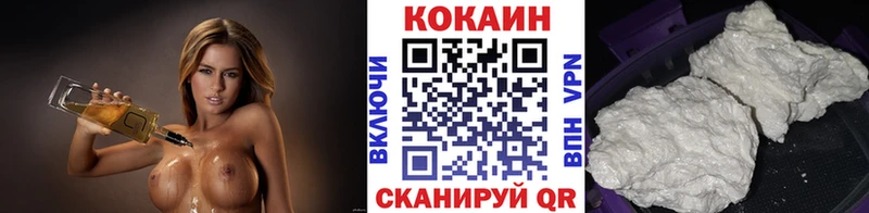 COCAIN Columbia  купить наркоту  Александровское 