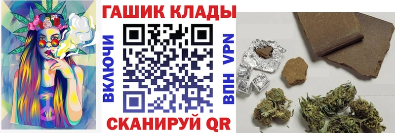 Гашиш 40% ТГК  купить наркотик  сайты даркнета телеграм  Александровское 