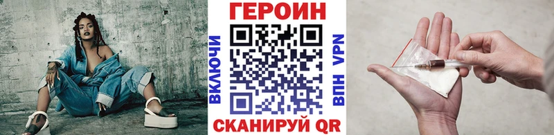 ГЕРОИН хмурый  Александровское 