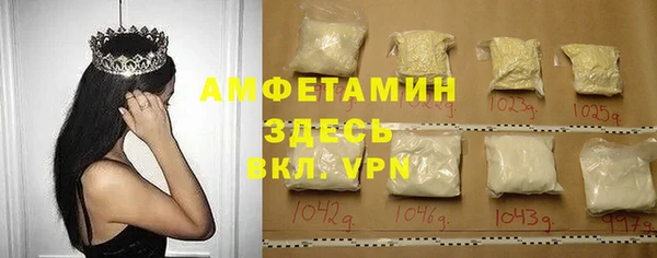 кокаин VHQ Алексеевка