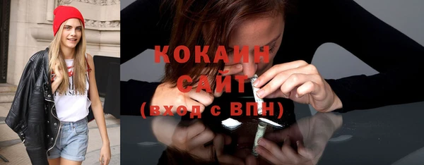 прущая мука Осташков