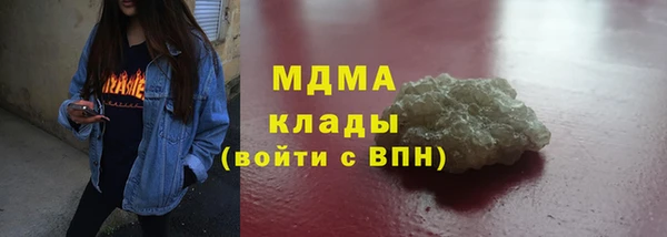 кокаин VHQ Алексеевка
