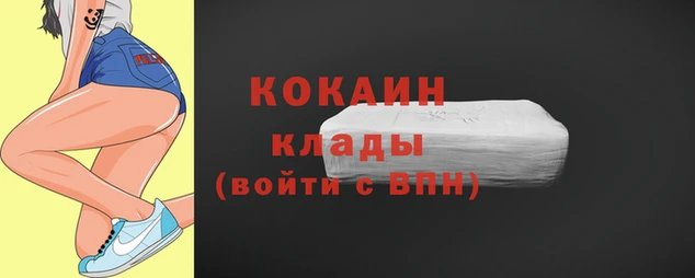 кокаин VHQ Алексеевка