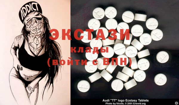 кокаин VHQ Алексеевка