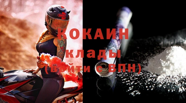 mdpv Осинники