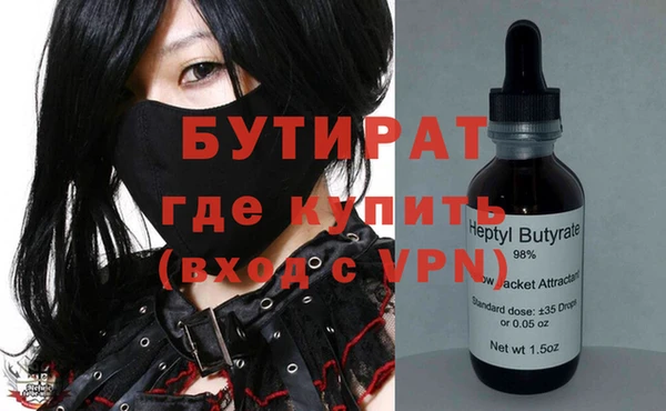прущая мука Осташков