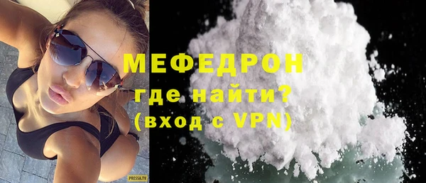 mdpv Осинники