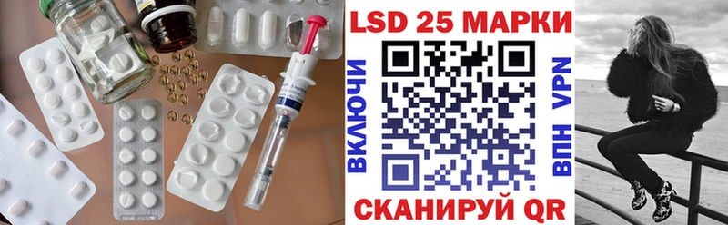 LSD-25 экстази ecstasy  Александровское 