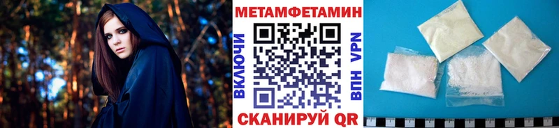 omg вход  магазин    Александровское  Первитин кристалл 